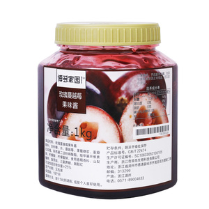 博多家园玫瑰蔓越莓果酱果泥 含果肉果粒果茶烘焙奶茶店专用原料