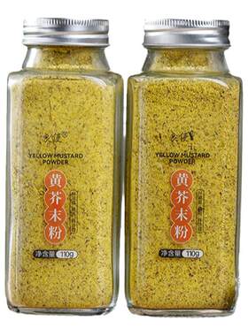 良使纯黄芥末粉现磨凉拌凉皮腌制