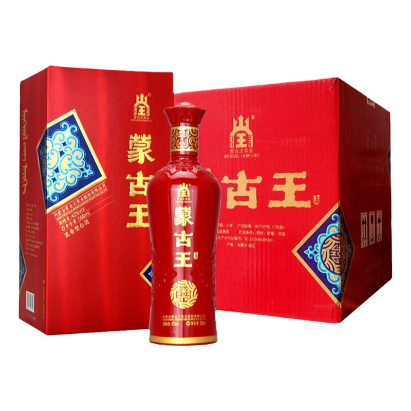 蒙古特产蒙古王喜宴42度浓香白酒