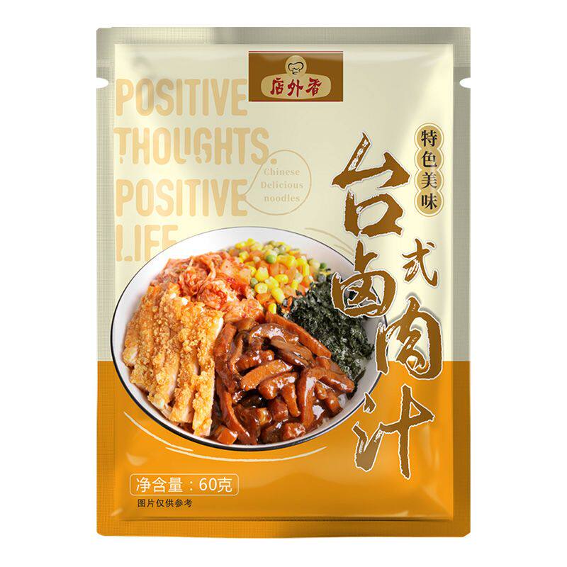 卤肉酱汁正宗台式卤肉汁旗舰店