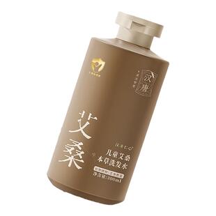 植物婴童宝宝洗发水 无科技狠活300ml/瓶  良心儿童3岁以上洗发水