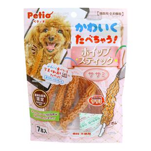 日本petio派地奥波纹棒棒糖奖励鸡肉狗零食波纹扭扭棒红薯牛皮棒