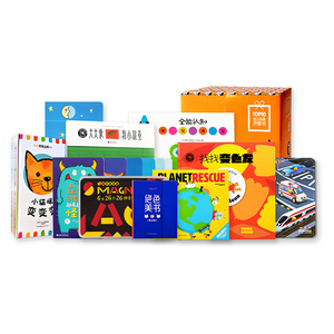 让孩子尖叫幼儿玩具开智书全套共十册儿童绘本3–6岁全脑开发思维逻辑训练书撕不烂早教书幼儿启蒙认知书婴幼儿书籍翻翻书2-3-4-5