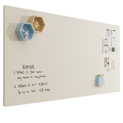 【米白色】磁吸白板儿童家用
