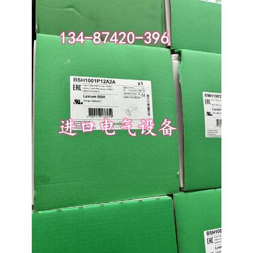 议价BSH1001P12A2A/BSH1001P12A1A施耐德BSH电机IE100MM3,4NM带键