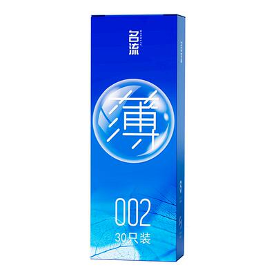 名流避孕套超薄裸入官方正品旗舰店飞持久装延机时安全套男用byt