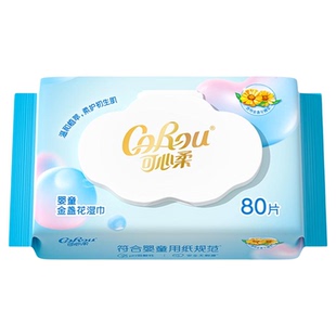 【天猫U先试用专享】可心柔宝宝手口专用湿巾80抽1包