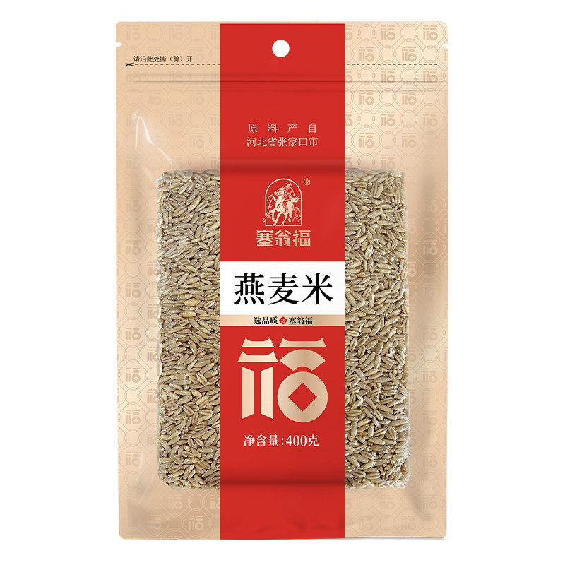塞翁福燕麦米400g袋装早餐杂粮