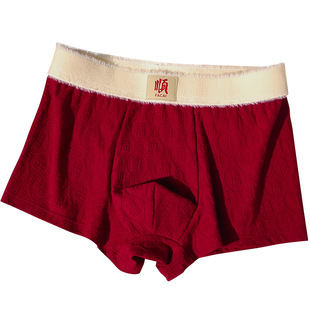 本命年新中式新年红色男士内裤绒感腰封福纹提花舒适新疆棉平角裤