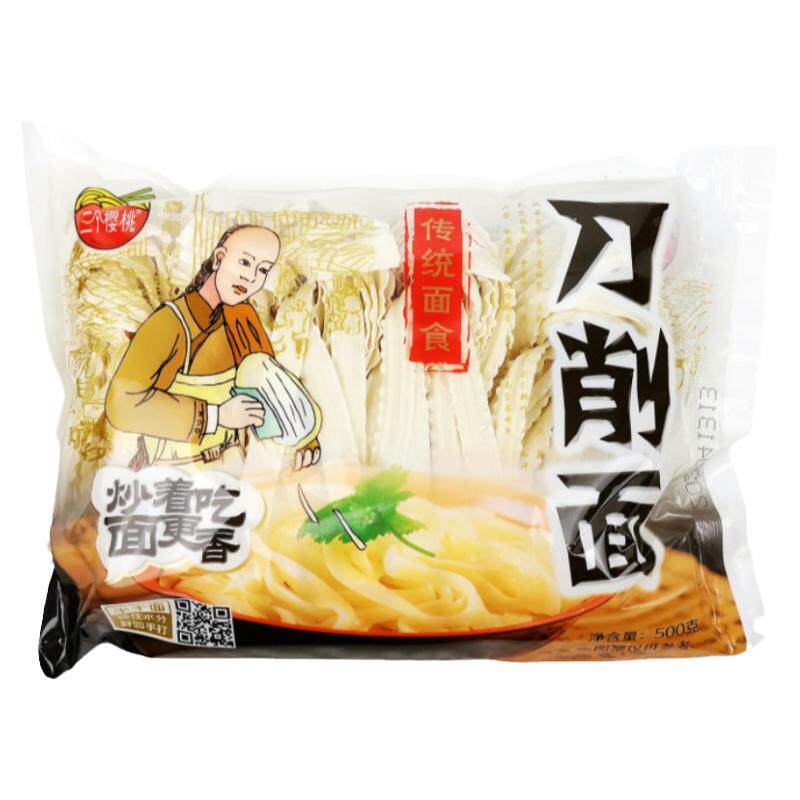 三个樱桃500g刀削面包邮
