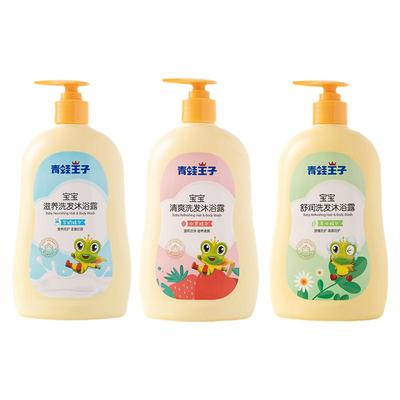 青蛙王子洗发水沐浴露儿童