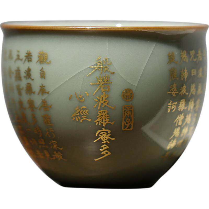 善窑厂心经汝瓷开片可养主人杯