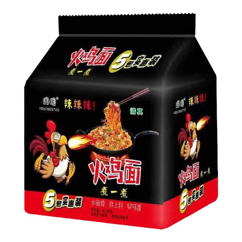 清真火鸡面速食干拌面夜宵零食