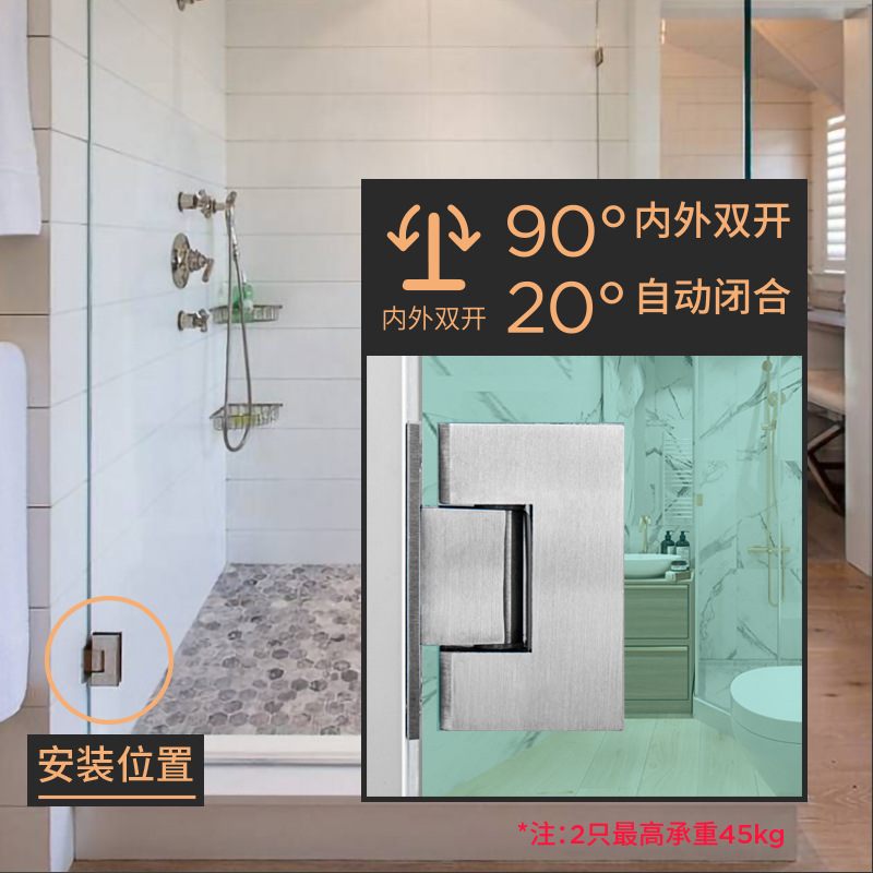 厂家直供酒店淋浴房不锈钢合页双玻璃门铰链夹90精铸304度浴室