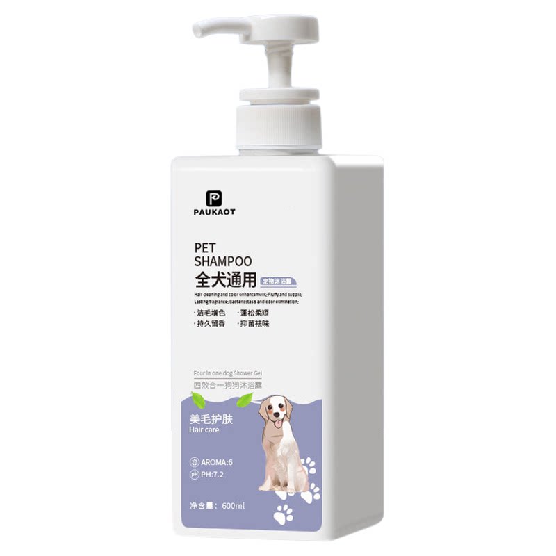 狗狗沐浴露通用杀菌除臭