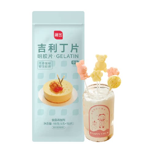 包邮展艺食用吉利丁片儿童奶酪烘焙材料慕斯蛋糕明胶片自制