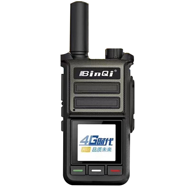 彬其BQ-Y66全国对讲机户外5000公里迷你小型小机公网4G物流手台