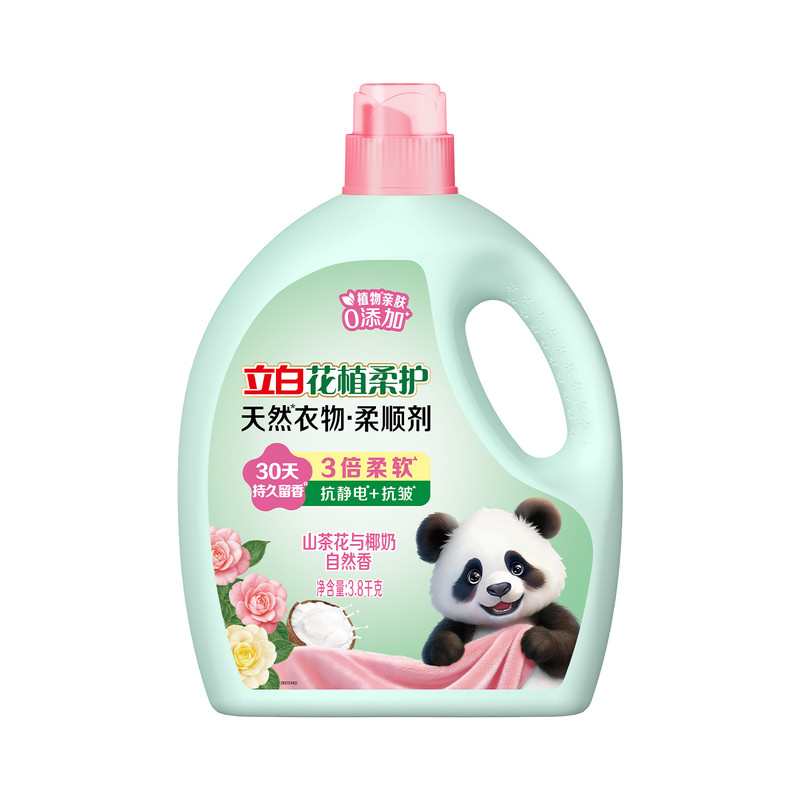 持久留香抗静电抗皱植物亲肤
