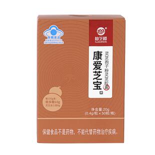 康养护】仙芝楼康爱芝宝灵芝康葆破壁灵芝孢子粉灵芝粉增强免疫力