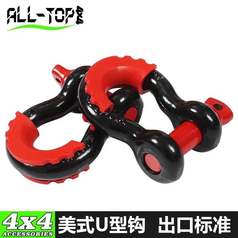 直销越野车u型钩改装拖车扣前后杠配件拖车绳牵引挂钩u钩重型