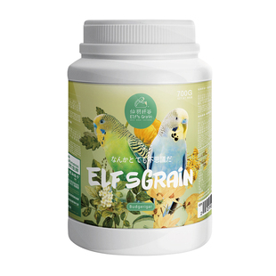 虎皮鹦鹉饲料鸟粮小型鸟专用粮带壳鸟食营养粮食滋养丸混合粮