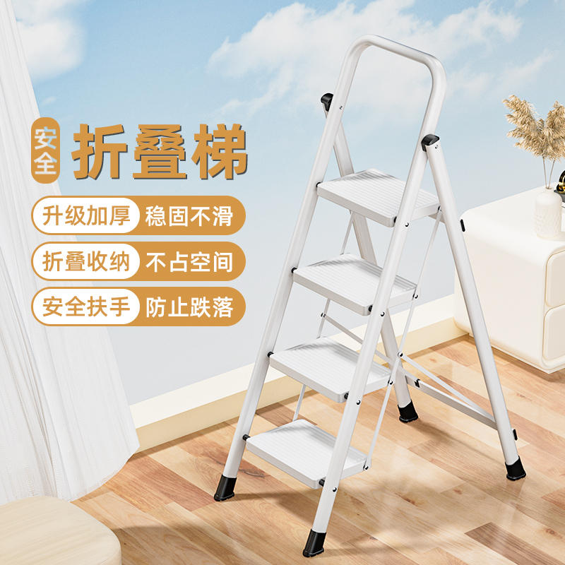 梯子家用折叠人字梯室内楼梯多功能爬梯安全加厚伸缩小型便携步梯