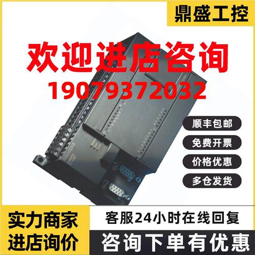 议价西门子S7-200, CPU 214进口原6ES7 214 6ES7214-1BC01-0XB0/O