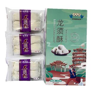 汪玉霞传统糕点龙须酥200g武汉特产下午茶小零食中华老字号