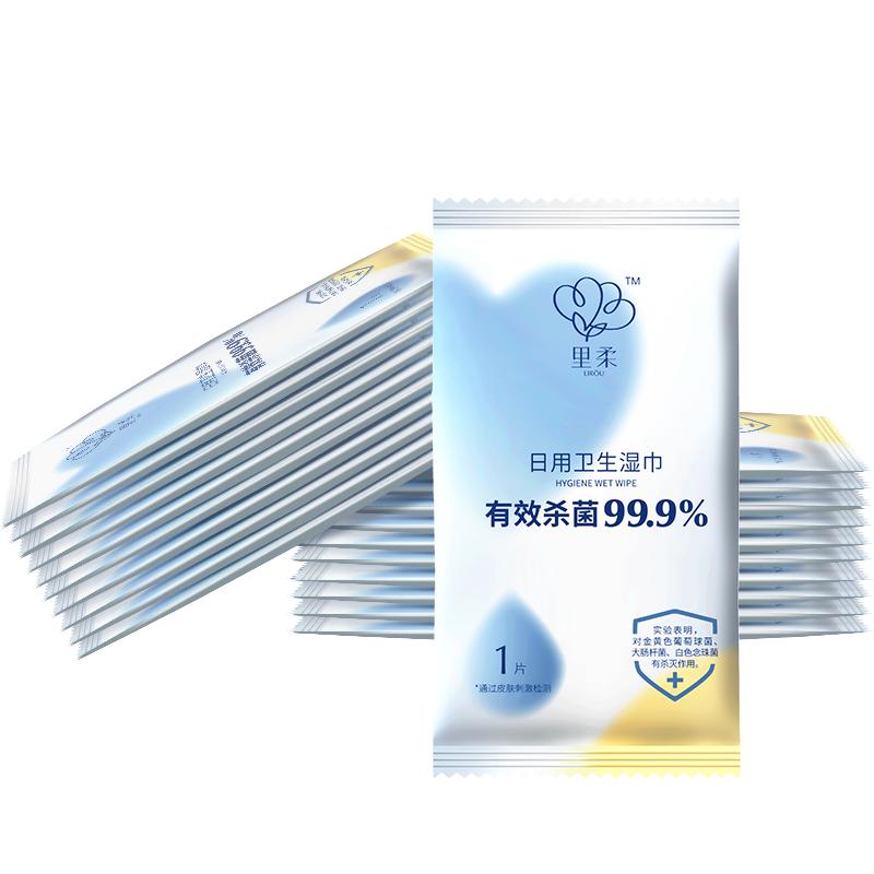 季铵盐杀菌湿巾无酒精独立包装分装袋小学生随身清洁湿纸巾独片装