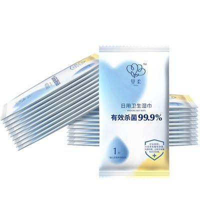 里柔杀菌独立包装湿巾10包*10片