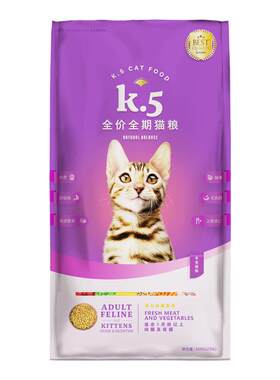 华宠猫粮K5海洋鱼通用型成猫20斤