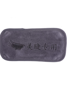 吻之睫美睫店专用纯棉额头巾