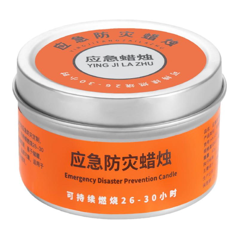 家用照明无烟无味应急防灾蜡烛