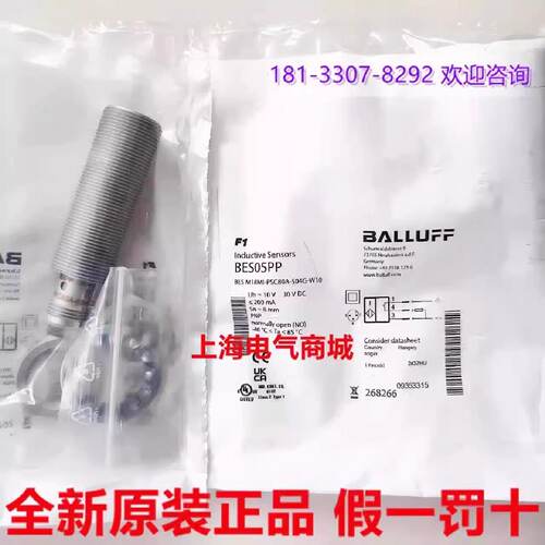 议价全新原装接近开关巴鲁夫 BESM18MI-PSC80A-S04G-W10 现货BES0