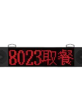PDMcat叫号器大音量无线语音报号