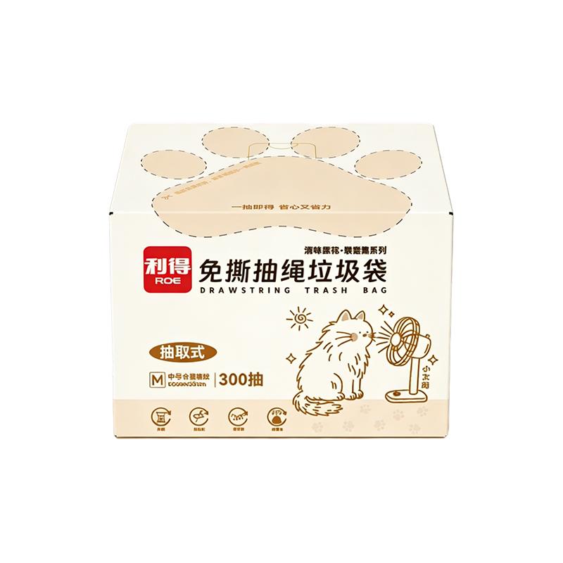 RDE利得小猫免撕抽绳加厚垃圾袋