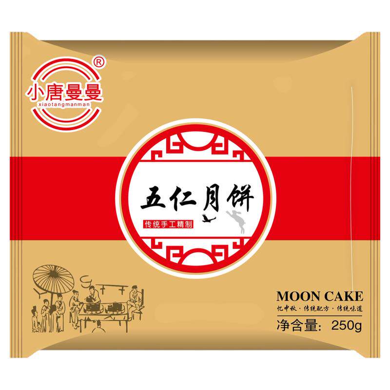 江西正宗老式五仁月饼柴火纯手工