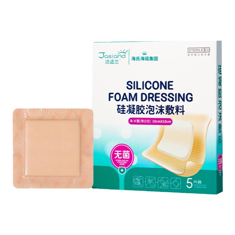 海氏海诺硅凝胶泡沫敷料