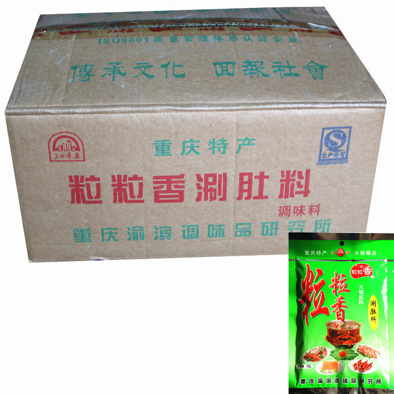 粒粒香涮肚料哈三五调料整箱批发
