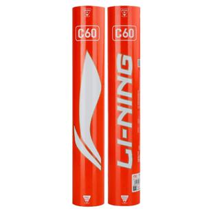 李宁羽毛球C90/C80/C70/C60/C50/C10鸭毛球耐打稳定比赛训练用球