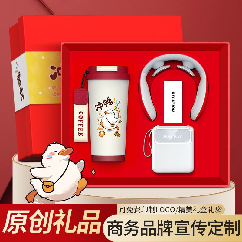商务礼品套装创意咖啡杯伴手礼logo送年客户企业会礼品实用定制