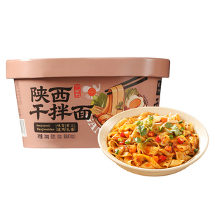 陕西令氏家外家臊子速食面干拌面非油炸冲泡即食方便面桶装面免煮