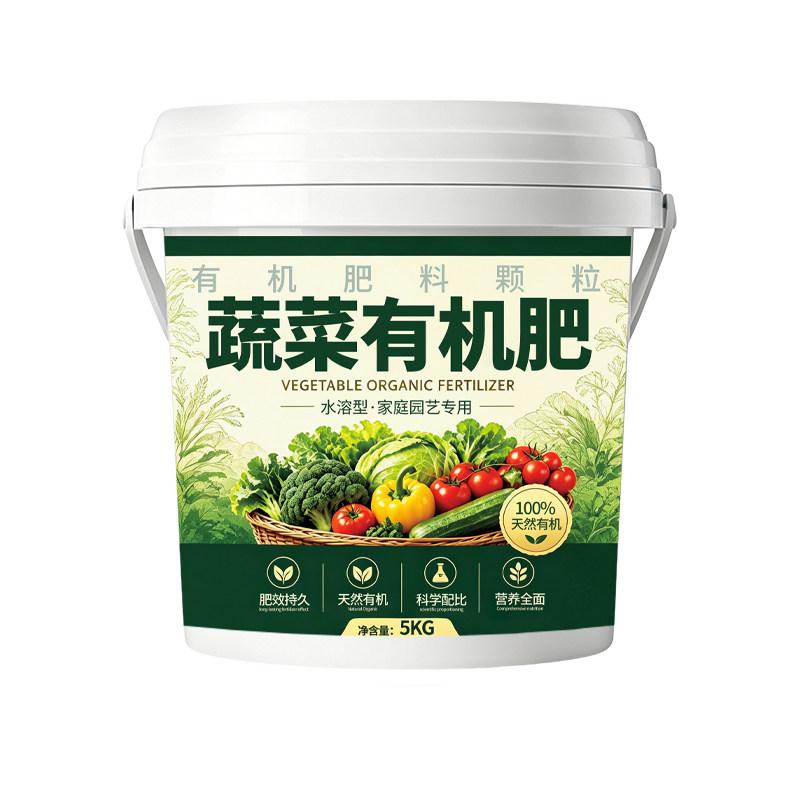 【旗舰优选】花大壮蔬菜有机肥