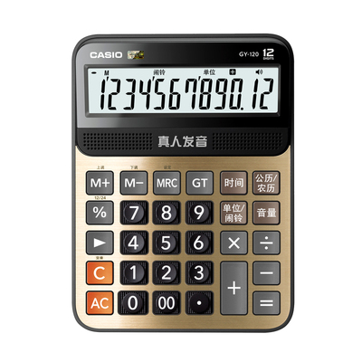 casio卡西欧mydygy120语音计算器