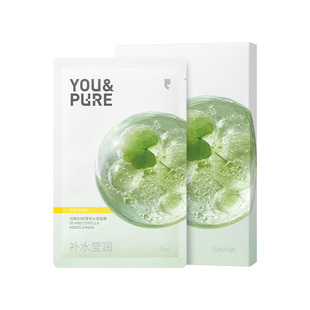 【陈梦推荐】羽素B5积雪草水润面膜舒缓保湿修护改善泛红敏感肌