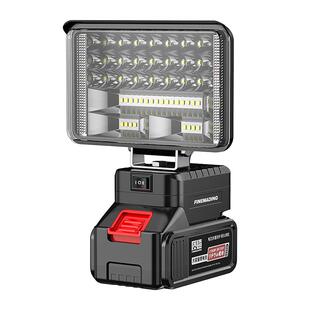 质造锂电池照明LED灯21V长续航户外超亮露营钓鱼应急维修照明工具