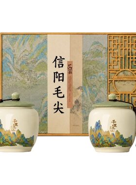 信阳毛尖2026新茶特一级明前绿茶浓香耐泡型春茶叶送领导长辈礼品