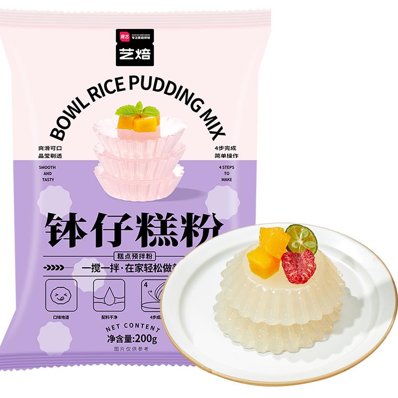 展艺钵仔糕粉200g专用材料全套