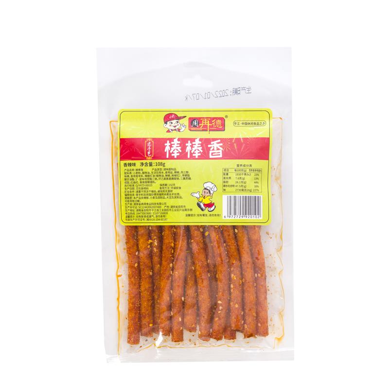 周再德棒棒香108g周氏怀旧麻辣棒网红爆款休闲零食湖南特产辣条