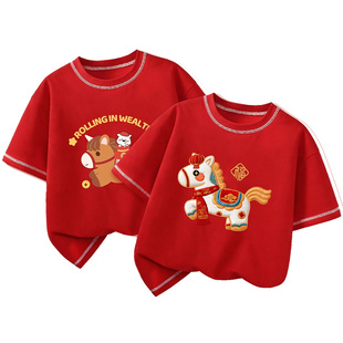 男童红色短袖t恤马年纯棉新年本命年衣服儿童打底衫宝宝夏季半袖